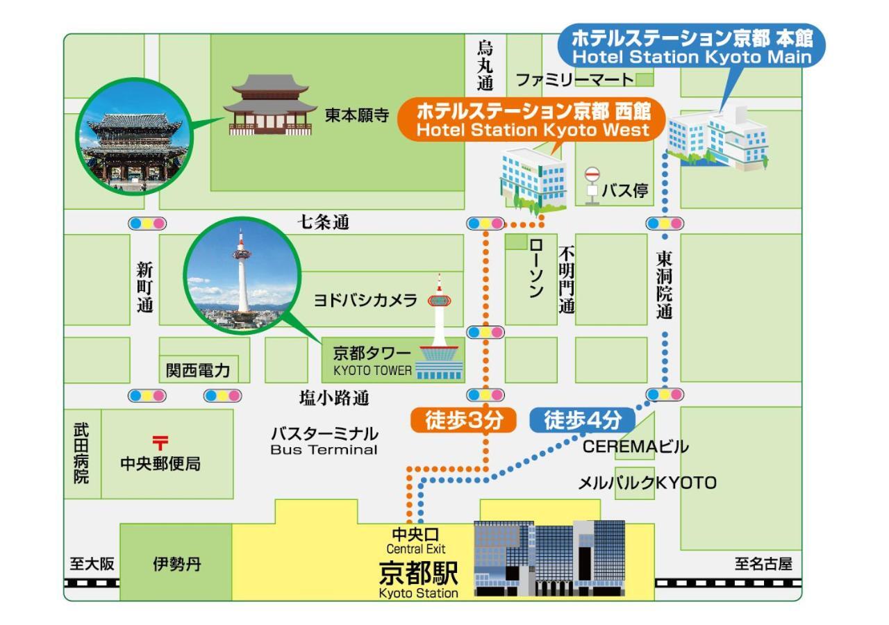 Hotel Station Kyōto Exterior foto